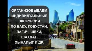 Апартаменты Leyla Apartments 6 At Fountain Square Баку Апартаменты-56