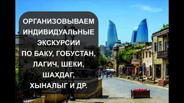 Апартаменты Leyla Apartments 6 At Fountain Square Баку-13